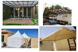 تركيب مظلات جلسات وسيارات ومسابح وممرات 